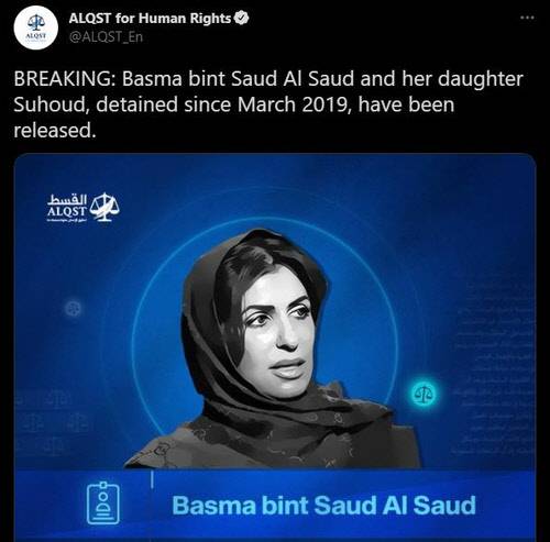 사진=트위터 캡쳐 사진 연합뉴스