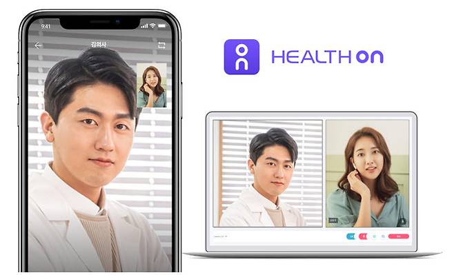 헬스커넥트 디지털 헬스케어 플랫폼 헬스온 (사진=헬스커넥트)