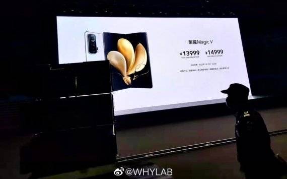 아너의 매직V 관련 출시 행사 리허설 유출 사진. GMS아레나 캡처.