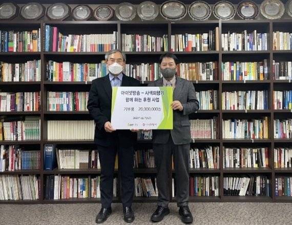 박준희 ㈜아이넷방송그룹 회장(오른쪽)이 지난 7일 서울 양재동 아이넷방송 소회의실에서 사단법인 사색의 향기 이영준 사임대표에게 물품 2000만원을 기부하며 포즈를 취하고 있다. ㈜아이넷방송그룹 제공