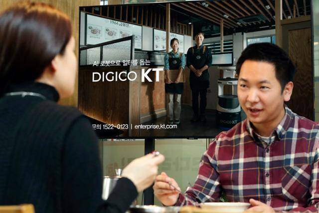 9일 KT에 따르면 AI와 로봇서비스를 통한 일상의 변화를 담은 ‘디지코 KT 휴먼 시리즈’ 광고가 송출 한 달여 만에 1,000만 유튜브 조회수를 기록했다. KT는 서비스 이용자의 일상 속 이야기를 추가로 공개할 방침이다. KT 제공
