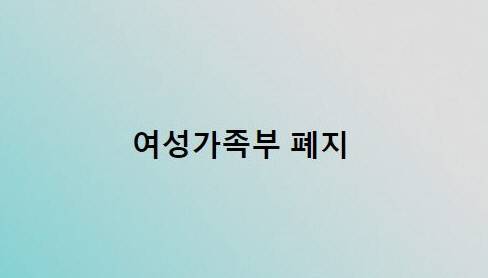 윤석열 국민의힘 대선후보가 지난 7일 페이스북에 올린 공약.