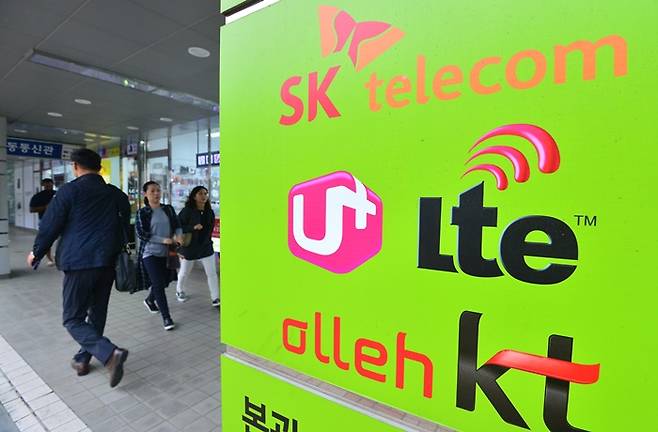 주파수 할당 문제를 둘러싼 통신 3사와 정부의 눈치싸움이 과열되고 있다. /사진=뉴스1