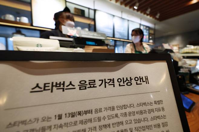 스타벅스가 오는 13일부터 음료 46종에 대한 가격 인상 방침을 밝힌 7일 서울 중구 스타벅스 프레스센터점에 안내문이 붙어 있다. 연합뉴스