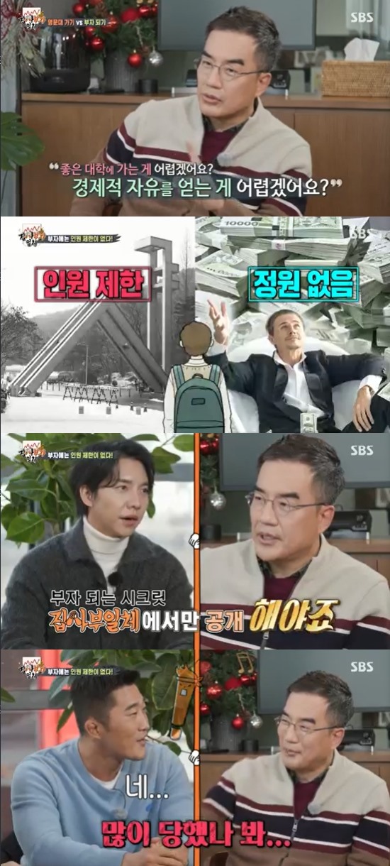 In the SBS entertainment program All The Butlers broadcasted on the 9th, Kim Dong-hwan, who is called the best investment expert, appeared as a master and talked.On this day, All The Butlers members met with India expert Kim Dong-hwan, who is a financial star with about 1.82 million YouTube subscribers and is known as Kim Pro.As soon as the members met Kim Dong-hwan, they could not hide their excitement, saying, It smells rich.Kim Dong-hwan said, I will share the secret so that I can give the people a little bit of Indian freedom.The members asked Kim Dong-hwan, Do you think your master is rich? Kim Dong-hwan said, I think he is rich.When I do something to my family or to the precious people around me, I do not think I can not do it because of money. Kim Dong-hwan said, Basically, I worked and made money. I went to a financial company for about 20 years. I retired now.We also did a relatively good investment, he added.In the story of Kim Dong-hwan, Yoo Soo-bin asked, Do you have a son? And Kim Dong-hwan directed the atmosphere of blind date, saying, There is only one daughter.Then Yoo Soo-bin laughed at being a foster son, saying, Not that way, toward my son.Kim Dong-hwan asked the members, If you are a high school student, what would be easier to go to a good university or become rich?Kim Dong-hwan said, I think it would be easier to enter a good university in general, but there are many people who have entered a good department of a prestigious university.The university has a limit on the number of people, but there is no limit on the number of people to become rich, so there is a good chance of becoming rich depending on how you do it. Kim Dong-hwan also said, I have done a small business in the United States. I sold the stocks I had to fund the business, which increased 10 times after I sold them.I almost got hospitalized, he said, telling an episode that everyone sympathized with.Kim Dong-hwan mentioned the Corona crisis and said, The stock price was smashed in early 2020. I had to wait until -70% of the stocks I had.I should not sell it, but I was hit by it, and I had a hand on the button.But the stock brought the biggest profit that year. In stocks, buying is technology, selling is art. Is an artist going to make a few revisions in his life? Its a masterpiece in his lifetime.I am worried about at least 10 days when I buy and sell. I have to study and try steadily about stocks. Photo: SBS broadcast screen