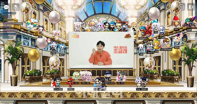 2022 플레이 파티 오프닝 (사진=넥슨)