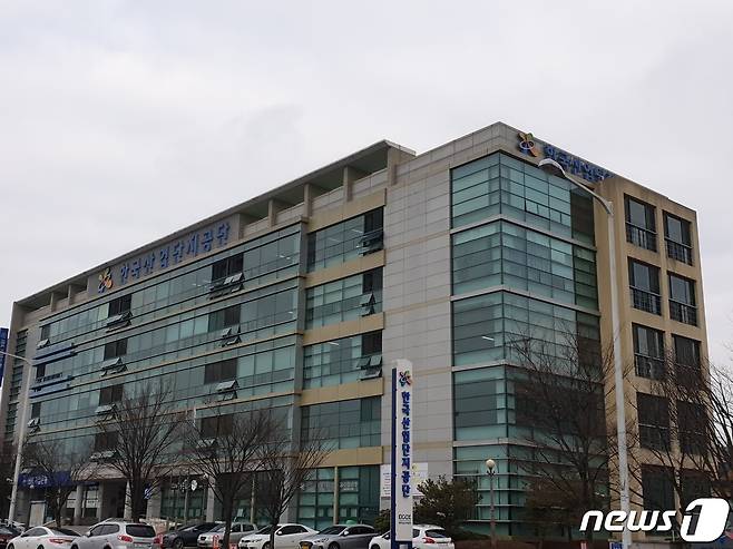 한국산업단지공단 광주지역본부 전경 © 뉴스1