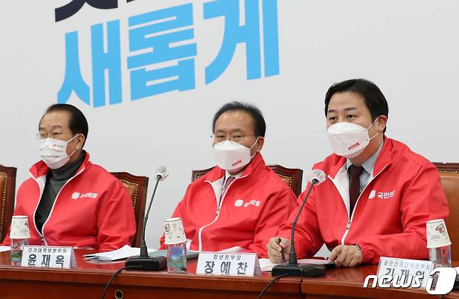 장예찬 국민의힘 청년본부장이 10일 오전 서울 여의도 국회에서 열린 제1차 중앙선거대책본부 회의에서 발언하고 있다. 2022.1.10/뉴스1 © News1 구윤성 기자