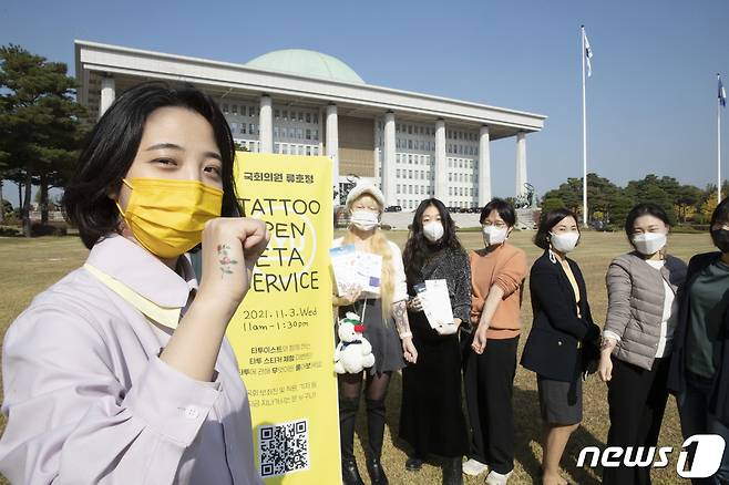 류호정 정의당 의원. 2021.11.3/뉴스1 © News1 오대일 기자