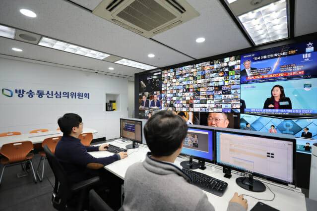 방심위 관제실 사진=방심위