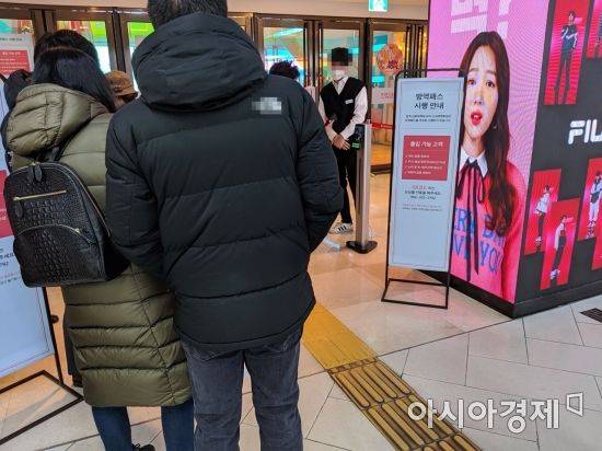 10일 서울 영등포구 한 백화점 입구에서 QR(큐알) 코드 인증을 위해 시민들이 줄을 서 있다./사진=윤슬기 기자 seul97@asiae.co.kr