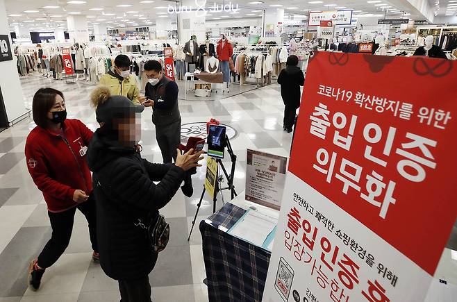 <YONHAP PHOTO-5070> 대형마트도 방역패스 의무화     (광주=연합뉴스) 백화점과 대형마트를 대상으로 방역패스가 시행된 10일 오후 광주 북구의 한 대형마트에서 북구청 시장산업과 직원들이 방역패스 시행상황을 점검하고 있다. 2022.1.10 [광주 북구청 제공. 재판매 및 DB 금지]     pch80@yna.co.kr/2022-01-10 14:59:17/ <저작권자 ⓒ 1980-2022 ㈜연합뉴스. 무단 전재 재배포 금지.>