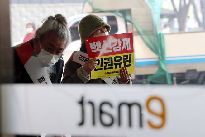 ‘마트 갈 자유’ 보장하라 코로나19 백신 접종에 반대하는 시민들이 모인 ‘백신인권행동’이 10일 충북 청주시 한 대형마트 앞에서 백신패스 반대 시위를 하고 있다. 연합뉴스