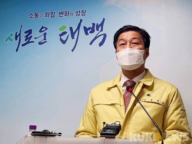 강원 태백시 제3차 긴급 재난기본소득 관련 브리핑하는 류태호 태백시장.