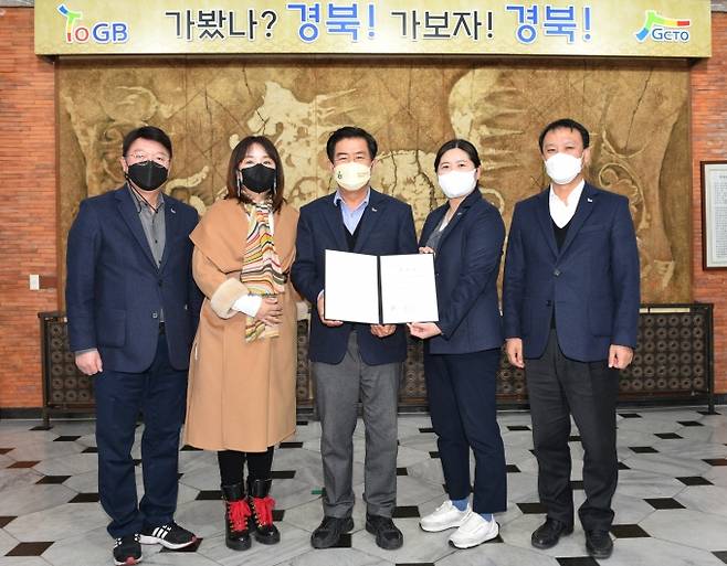 김성조 사장(가운데)이 표창 수상 후 직원들과 기념촬영을 하고 있다. (경북문화관광공사 제공) 2022.01.10