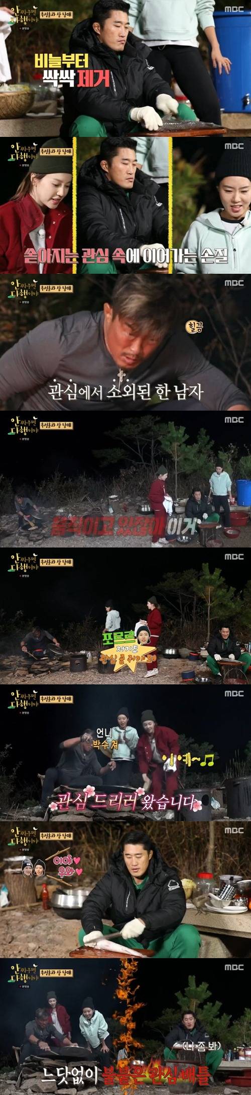 ‘안다행’ 추성훈 김동현 사진=MBC 예능프로그램 ‘안싸우면 다행이야’ 캡처