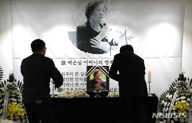 [서울=뉴시스] 조수정 기자 = 10일 오전 고(故) 이한열 열사 어머니 고(故) 배은심 여사 사회장 서울분향소가 마련된 서울 마포구 노고산동 이한열기념관에서 추모객들이 헌화하고 있다. 배은심 여사는 최근 국립 5·18민주묘지를 참배하려던 중 급성심근경색으로 쓰러져 병원에서 치료를 받다가 퇴원했으나 하루 만에 다시 쓰러져 지난 9일 향년 82세의 일기로 별세했다. 2022.01.10. chocrystal@newsis.com