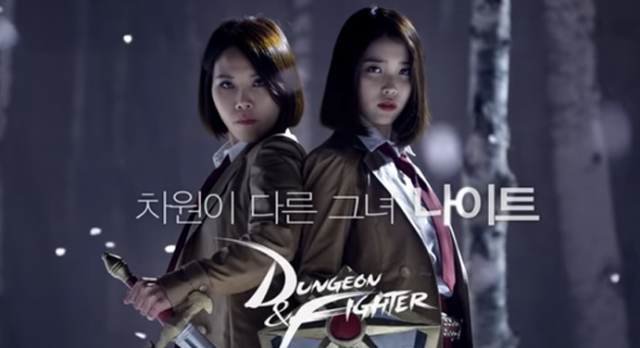 지난 2014년 아이유와 신봉선이 출연한 던전앤파이터 광고. /유튜브 캡처