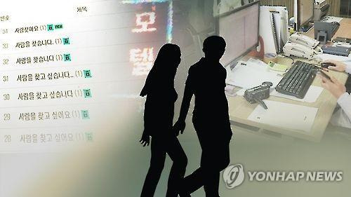 [연합뉴스 자료사진]