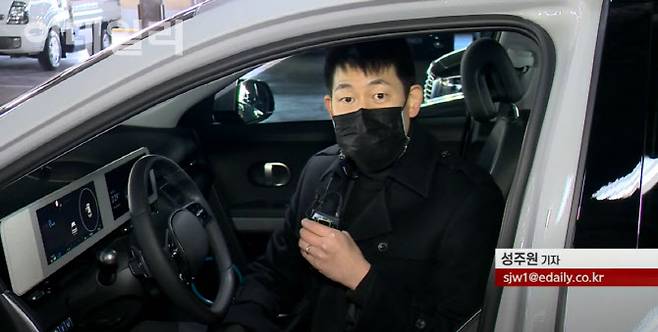 11일 이데일리TV 뉴스 방송