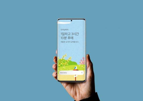 [사진=아리바이오 제공]