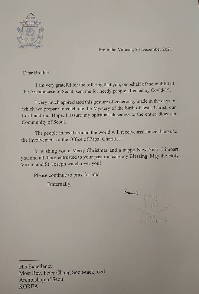 프란치스코 교황 서한© 뉴스1