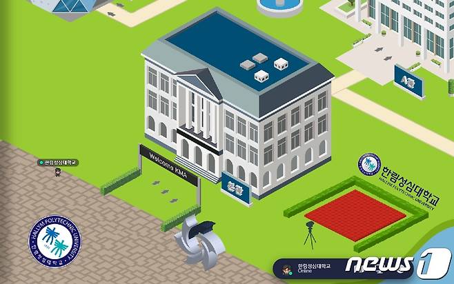 코로나 블루 극복 메타버스 활용 마음 힐링 프로그램 관련 사진.(한림성심대 제공) 2022.1.11/뉴스1