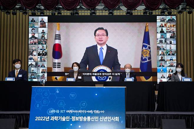 11일 오후 서울 강남구 한국과학기술회관에서 열린 '2022 과학기술인 정보방송통신인 신년인사회'에서 김부겸 국무총리의 영상축사가 상영되고 있다. (왼쪽부터) 이우일 한국과학기술단체총연합회장, 임혜숙 과학기술정보통신부 장관, 노준형 한국정보방송통신대연합회장, 박수경 대통령비서실 과학기술보좌관. (과학기술정보통신부 제공) 2022.01.11 /뉴스1