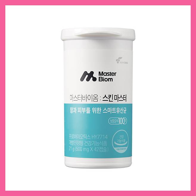 마스터바이옴 스킨 마스터 500mgx42캡슐 9만9천원.