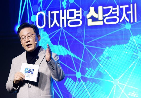 이재명 더불어민주당 대선 후보는 11일 서울 여의도 국회 의원회관에서 열린 신경제 비전 선포식에서 한국을 세계 5강으로 끌어올리는 비전을 제시했다. 사진=서동일 기자