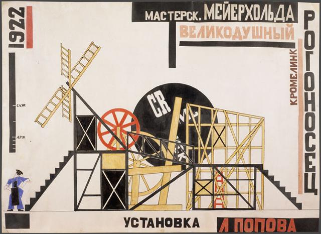 류보프 포포바가 1922년 선보인 연극 '너그러운 오쟁이진 남편'의 무대 디자인 스케치. 국립 트레티야코프 미술관 제공