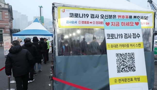 지난 9일 코로나19 서울역 임시 선별검사소에서 시민들이 검사를 기다리고 있다./사진=연합뉴스DB