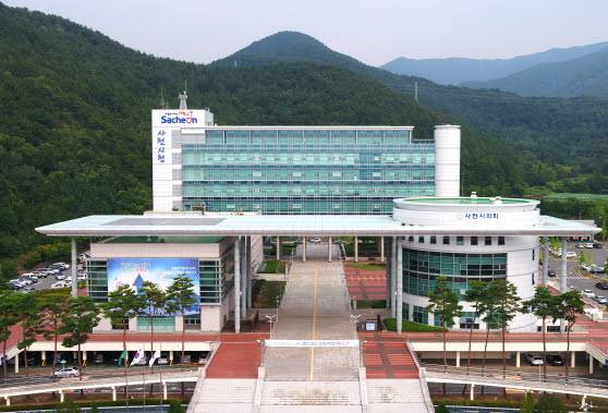 경상남도 사천시보건소 전경. [사진=사천시]