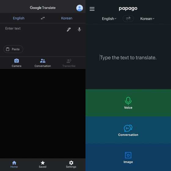 파파고(왼쪽)와 구글 번역의 메인 화면. 두 서비스 모두 언어에 따라 음성, 대화, 이미지 번역이 가능하다. [사진 최은서, 파파고·구글번역 캡처]
