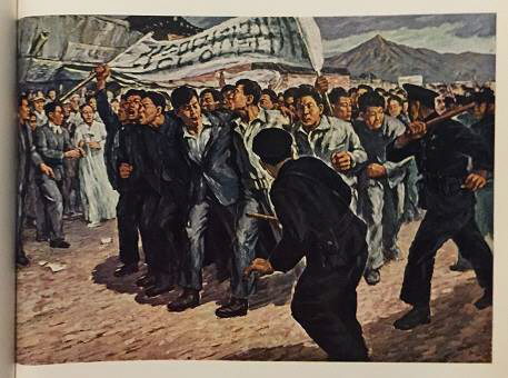 한우영, ‘궐기한 남조선 청년 학생들’(1960). 백름 제공