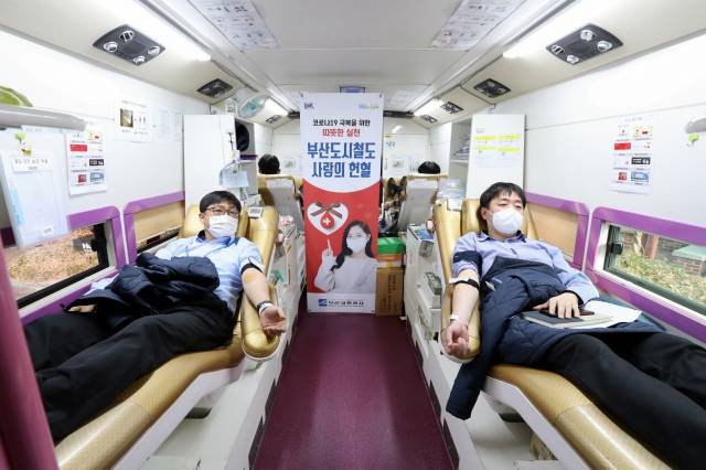 부산교통공사가 임직원 릴레이 헌혈을 시행했다. 교통공사