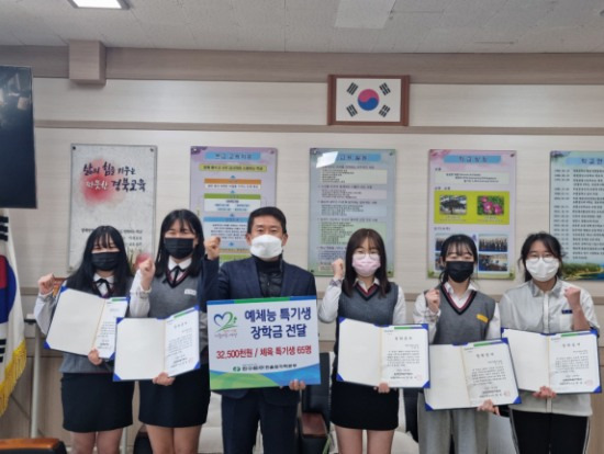 울진 죽변고교 사격부 예체능 특기생 장학금 전달 모습.[한울원자력본부 제공]