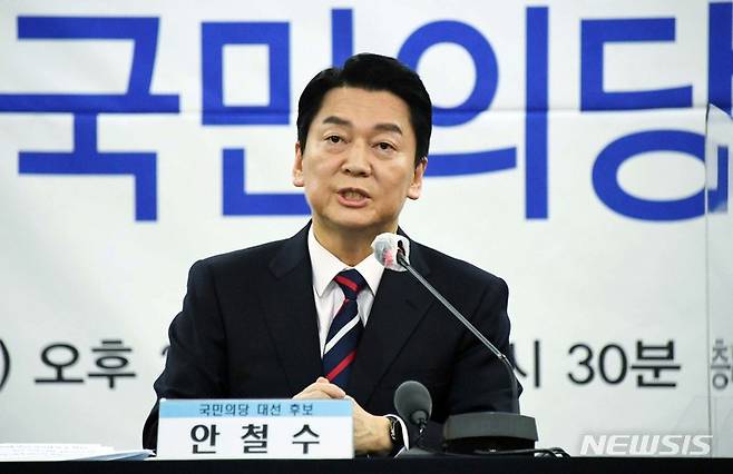 [서울=뉴시스] 국회사진기자단 = 안철수 국민의당 대선 후보가 11일 서울 중구 프레스센터에서 열린 한국기자협회 초청토론회에서 질문에 답변하고 있다. 2022.01.11. photo@newsis.com