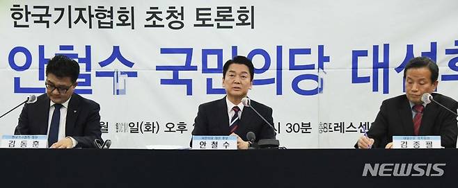 [서울=뉴시스] 국회사진기자단 = 안철수 국민의당 대선 후보가 11일 서울 중구 프레스센터에서 열린 한국기자협회 초청토론회에서 질문에 답변하고 있다. 2022.01.11. photo@newsis.com