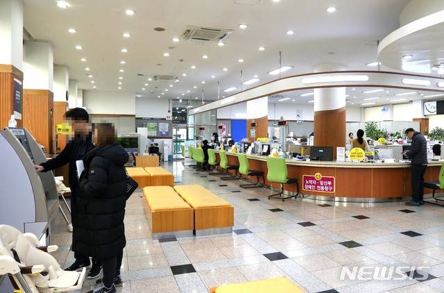 울산 남구청 종합민원실