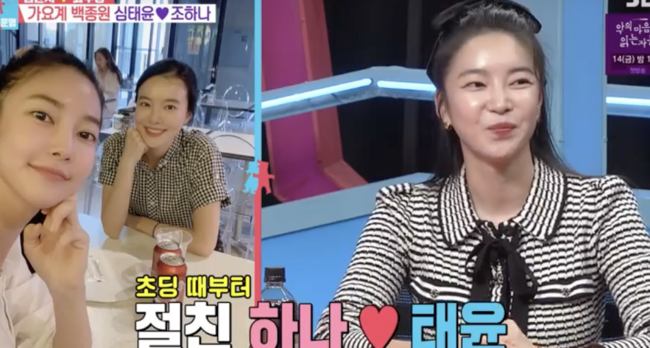 Singer Shim Tae-yoon, who is winning the restaurant business in Same Bed, Different Dreams 22, told her beautiful wife and Lees recent situation.On the 10th, SBS entertainment Same Bed, Different Dreams 2 Season 2, Choi Woo-sung and Kim Yoon-ji were farting.Singer Shim Tae-yoon and ballerina Johana appeared in a surprise while they started to worry about farting on the day.Shim Tae-yoon has transformed into a Yang-Choo-Choo businesswoman and has eight stores. He also reported on the recent situation that Baek Jong-won has been following. He also has three families with his 12-year-old ballerina wife, Johana, marriage, and son.Kim Yoon-ji said, Johanna is an elementary school alumni, a couple who met through me.Kim Yoon-ji said, Lets let my brother fart out. He formed the Vengers to discharge Choi Woo-sung gas.Shim Tae-yoon proposed Chinese cabbage dumplings as a limited-end solution as a caterer, and instead, he gave Choi Woo-sung a special mission to fart to eat the skewer.Shim Tae-yoon said, I live with marriage and I live naturally. My wife, Johana, said, I did not want to see the feeling that I was not nervous or nervous.Shim Tae-yoon said, I had a honeymoon stage. I thought there was a marriage early etiquette, but it seemed to be sickness. At some point, the gas was trying to leak and I felt a sense of discomfort.Kim Yoon-ji also said, Why do not you show me everything you see when you are all good?I lived together for 10 months, but I want to do it because I do not fart and it is hard, he said. Good fart memories for the second year (?I should fart to make it. I said, Then I should have a second year old soon.Among them, Shim Tae-yoon mentioned snoring in addition to farts.After marriage, I slept with HoneymoonOne Week and was hospitalized, because I could not sleep because of snoring, said Anna Johana, a shocking anecdote.His name was meningitis.I thought my wife was dying, said Shim Tae-yoon, who said, but the reason was that my nose was sore all over One Week, and my immunity was exhausted due to poor sleep. She said, Ive been wearing earplugs for nine years now, but Im going through earplugs.I took out the recorded evidence video and all the snoring sound that the sky would collapse was really bad, thunder if you listen to it from the side, it is okay to do this.Kim Yoon-ji also revealed the evidence, saying, Choi Woo-sung sleeps deep, sleeps and wakes me up, speaks like a person who is awake with 90 degrees.At 1:23 am, I wanted to go to the amusement park in the sleep, and I talked to him and put a wedge of laughter.Meanwhile, Shim Tae-yoon made his debut in 2001 with his first album, Mr. Shim Tae-yoon, and he worked as Whats It and Pairs.Since 2005, he has released a song under the name of Stea, and he is also a businessman.In February 2014, she marriages a 12-year-old Mr. Johanna and gave birth to her first son four years later, in April 2018.Same Bed, Different Dreams 22 captures the broadcast screen