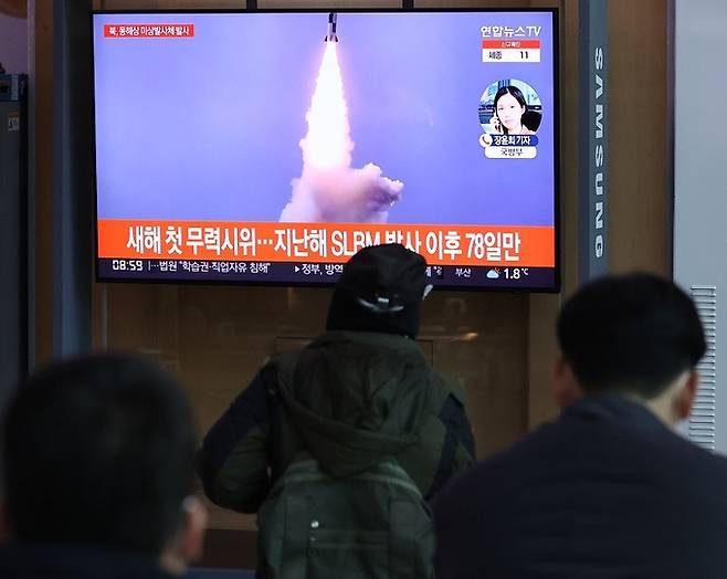 지난 5일 오전 서울역에서 시민들이 북한의 발사체 관련 뉴스를 보고 있다. 연합뉴스