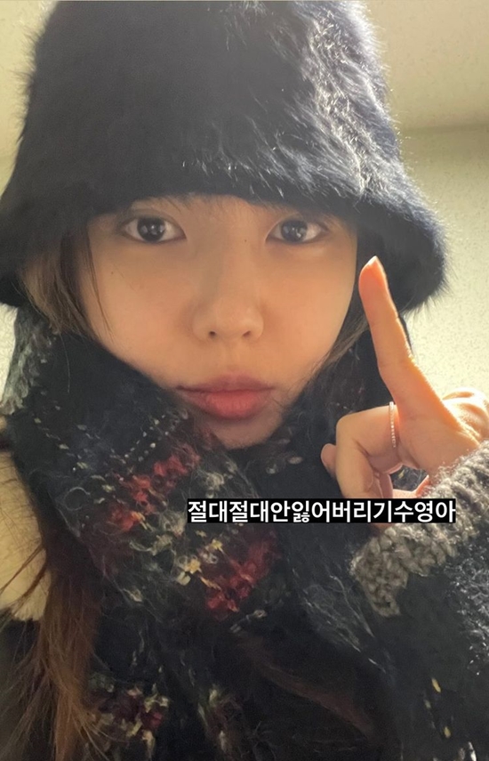 On the 10thChoi Soo Young posted a picture on his instagram story with an article entitled Sooyounga Never Lose.The photo released on the day included Choi Sooyoung, armed with Angora bucket hat and shawl.Choi, who recently lost his favorite shawl, is promising himself not to lose it this time.MeanwhileChoi Soo Young, who made his debut with the group Girls Generation in 2007, has recently appeared on JTBC Run On and Web Drama So I Married Antifan and is working as an actor.Actor Jung Kyung-ho has been in public for nine years.Photo: Choi Sooyoung Instagram