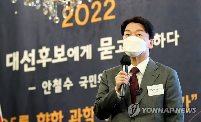 국민의당 안철수 대선 후보 [연합뉴스 자료사진]