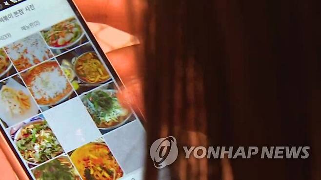 맛집 검색 [연합뉴스TV 제공]