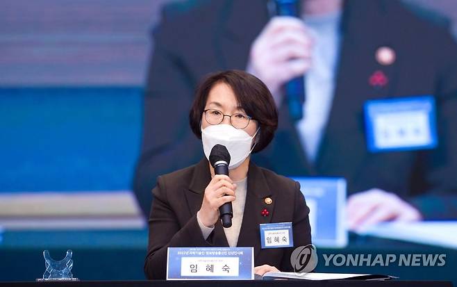 임혜숙 장관, 과학기술인·정보방송통신인 신년 인사회 참석 (서울=연합뉴스) 임혜숙 과학기술정보통신부 장관이 11일 서울 강남구 한국과학기술회관에서 열린 '2022 과학기술인·정보방송통신인 신년 인사회'에 참석해 신년 덕담을 하고 있다. 2022.1.11
     [과학기술정보통신부 제공. 재판매 및 DB 금지] photo@yna.co.kr