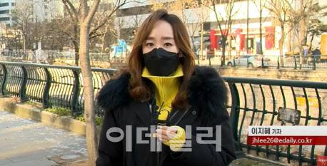 12일 이데일리TV 뉴스 방송