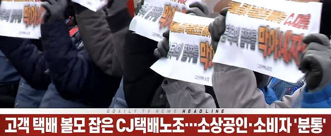 12일 이데일리TV 뉴스.