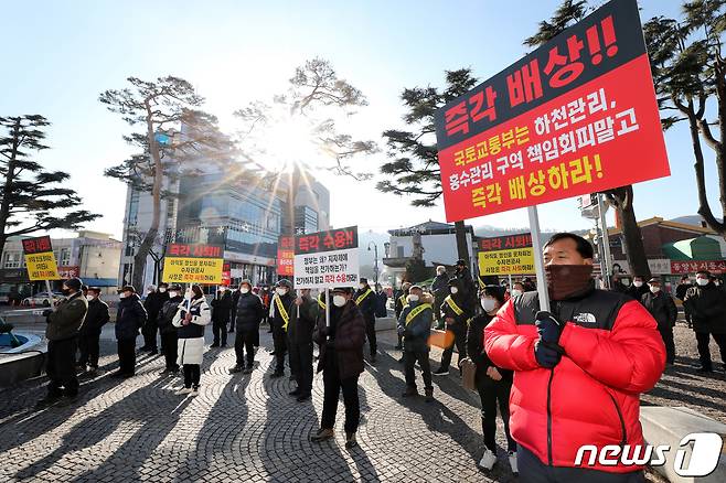 12일 전북 무주군 용담댐피해대책위원회가 군청 앞에서 정부와 중앙환경분쟁조정위원회의 하천구역과 홍수관리구역 제외 움직임에 대해 ‘환경분쟁 전체보상 촉구 주민 결의대회’를 갖고 있다.(무주군제공)2022.1.12/뉴스1 © News1 김동규 기자