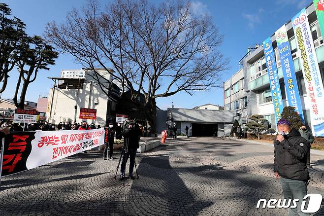 12일 전북 무주군 용담댐피해대책위원회가 군청 앞에서 정부와 중앙환경분쟁조정위원회의 하천구역과 홍수관리구역 제외 움직임에 대해 ‘환경분쟁 전체보상 촉구 주민 결의대회’를 갖고 있다.(무주군제공)2022.1.12/뉴스1 © News1 김동규 기자